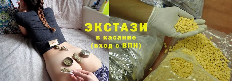 Экстази MDMA  Зверево 