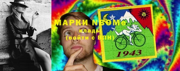 мескалин Богородицк